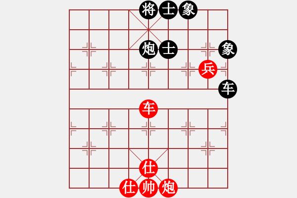 象棋棋譜圖片：吳廷鋒 先負(fù) 陳舒同 - 步數(shù)：100 