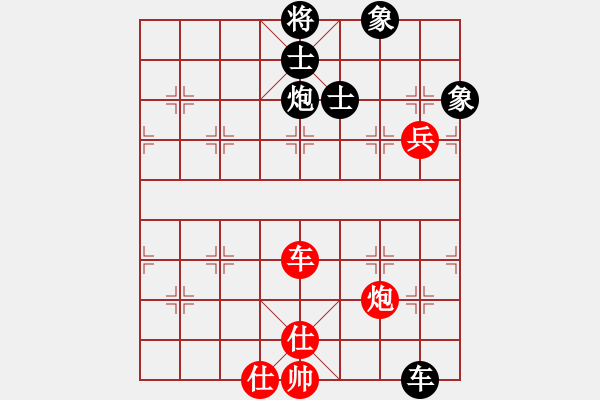 象棋棋譜圖片：吳廷鋒 先負(fù) 陳舒同 - 步數(shù)：106 