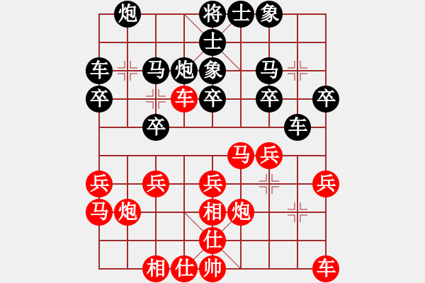 象棋棋譜圖片：吳廷鋒 先負(fù) 陳舒同 - 步數(shù)：20 