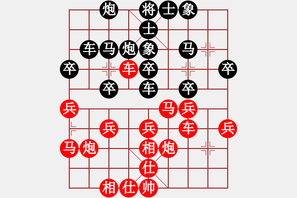 象棋棋譜圖片：吳廷鋒 先負(fù) 陳舒同 - 步數(shù)：30 