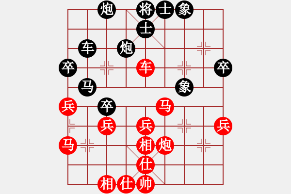 象棋棋譜圖片：吳廷鋒 先負(fù) 陳舒同 - 步數(shù)：40 