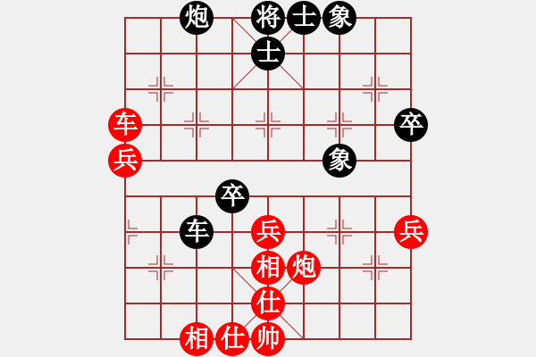 象棋棋譜圖片：吳廷鋒 先負(fù) 陳舒同 - 步數(shù)：50 