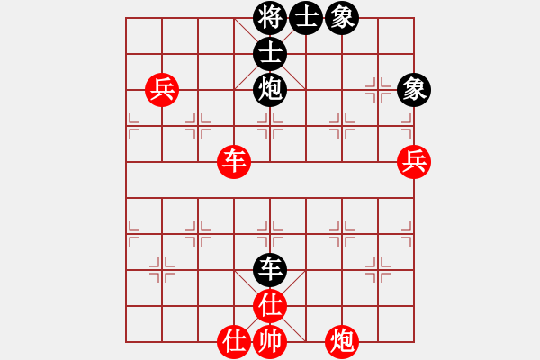 象棋棋譜圖片：吳廷鋒 先負(fù) 陳舒同 - 步數(shù)：90 