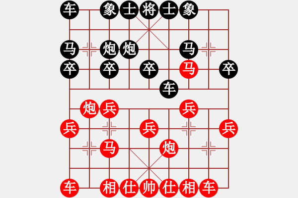 象棋棋譜圖片：2018.3.31.1櫻前街先勝衛(wèi)生局退休老頭.pgn - 步數(shù)：20 