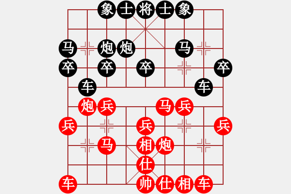 象棋棋譜圖片：2018.3.31.1櫻前街先勝衛(wèi)生局退休老頭.pgn - 步數(shù)：30 