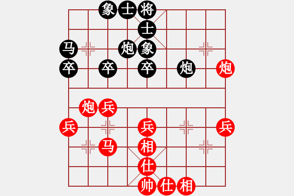 象棋棋譜圖片：2018.3.31.1櫻前街先勝衛(wèi)生局退休老頭.pgn - 步數(shù)：50 