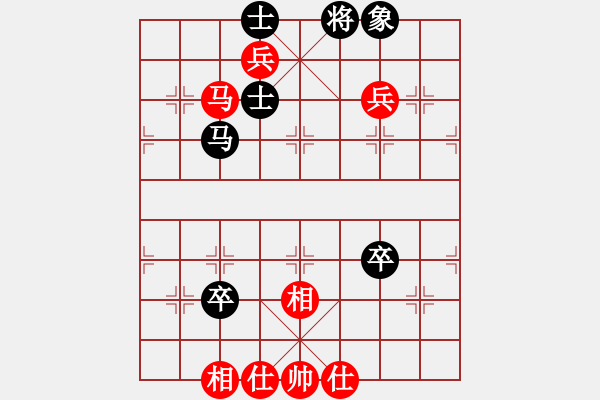 象棋棋譜圖片：棋壇之怪杰(9段)-和-雪擁蘭關(guān)(8段) - 步數(shù)：100 