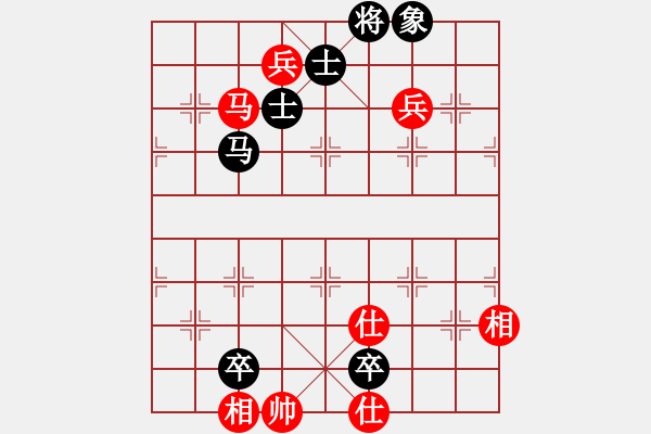 象棋棋譜圖片：棋壇之怪杰(9段)-和-雪擁蘭關(guān)(8段) - 步數(shù)：110 