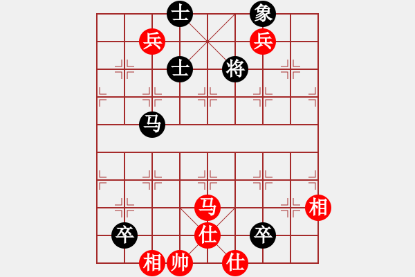 象棋棋譜圖片：棋壇之怪杰(9段)-和-雪擁蘭關(guān)(8段) - 步數(shù)：130 