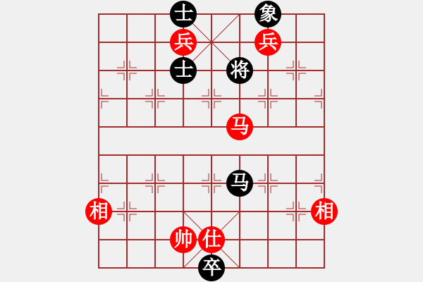 象棋棋譜圖片：棋壇之怪杰(9段)-和-雪擁蘭關(guān)(8段) - 步數(shù)：160 