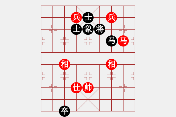 象棋棋譜圖片：棋壇之怪杰(9段)-和-雪擁蘭關(guān)(8段) - 步數(shù)：180 