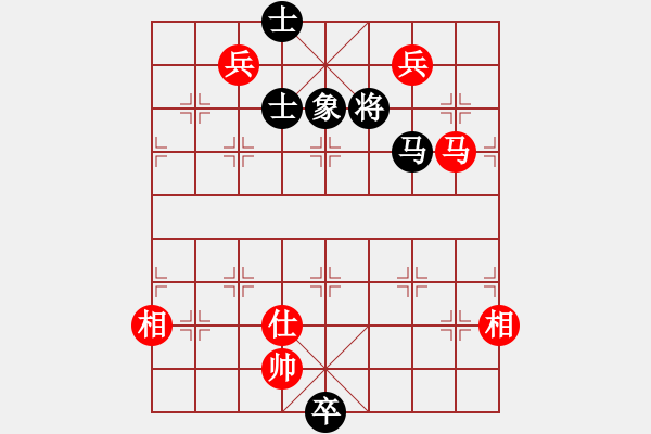 象棋棋譜圖片：棋壇之怪杰(9段)-和-雪擁蘭關(guān)(8段) - 步數(shù)：190 