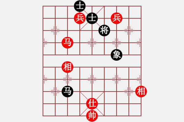 象棋棋譜圖片：棋壇之怪杰(9段)-和-雪擁蘭關(guān)(8段) - 步數(shù)：230 