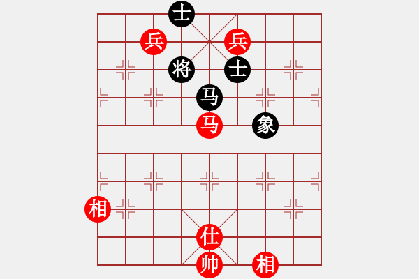 象棋棋譜圖片：棋壇之怪杰(9段)-和-雪擁蘭關(guān)(8段) - 步數(shù)：260 