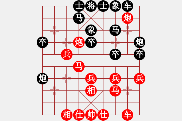 象棋棋譜圖片：棋壇之怪杰(9段)-和-雪擁蘭關(guān)(8段) - 步數(shù)：30 