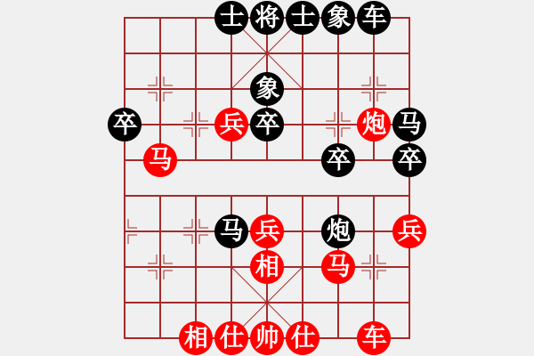 象棋棋譜圖片：棋壇之怪杰(9段)-和-雪擁蘭關(guān)(8段) - 步數(shù)：40 