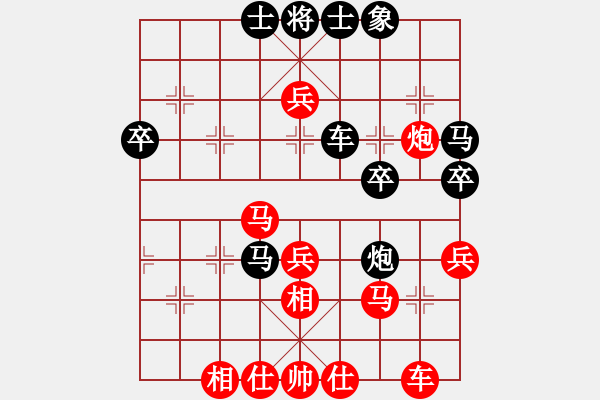 象棋棋譜圖片：棋壇之怪杰(9段)-和-雪擁蘭關(guān)(8段) - 步數(shù)：50 