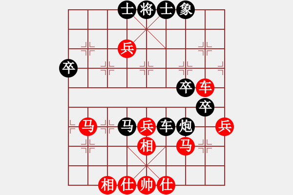 象棋棋譜圖片：棋壇之怪杰(9段)-和-雪擁蘭關(guān)(8段) - 步數(shù)：60 