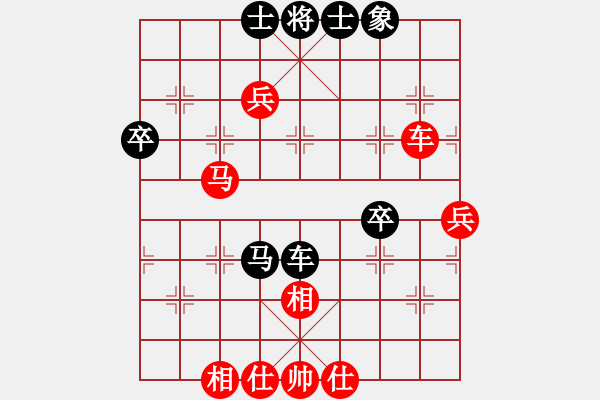 象棋棋譜圖片：棋壇之怪杰(9段)-和-雪擁蘭關(guān)(8段) - 步數(shù)：70 