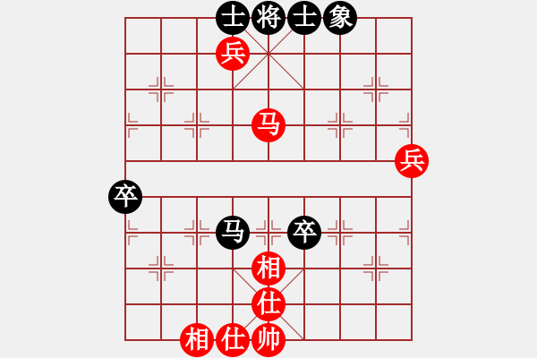 象棋棋譜圖片：棋壇之怪杰(9段)-和-雪擁蘭關(guān)(8段) - 步數(shù)：80 