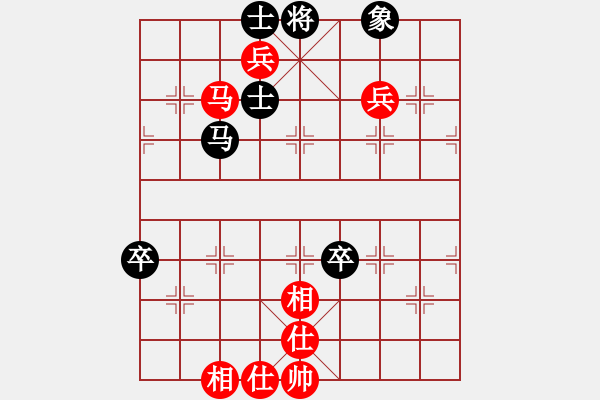 象棋棋譜圖片：棋壇之怪杰(9段)-和-雪擁蘭關(guān)(8段) - 步數(shù)：90 