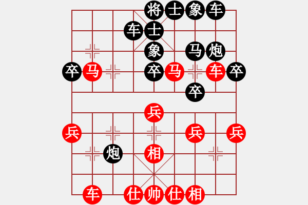 象棋棋譜圖片：聊城練棋攤(風(fēng)魔)-勝-星月第二臺(無極) - 步數(shù)：30 