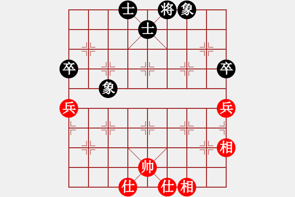 象棋棋譜圖片：聊城練棋攤(風(fēng)魔)-勝-星月第二臺(無極) - 步數(shù)：70 