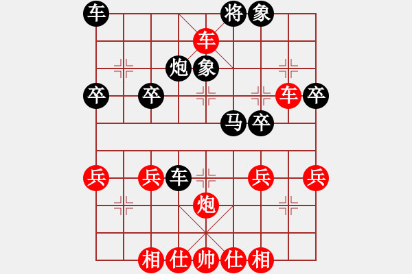 象棋棋譜圖片：344 - 步數(shù)：39 