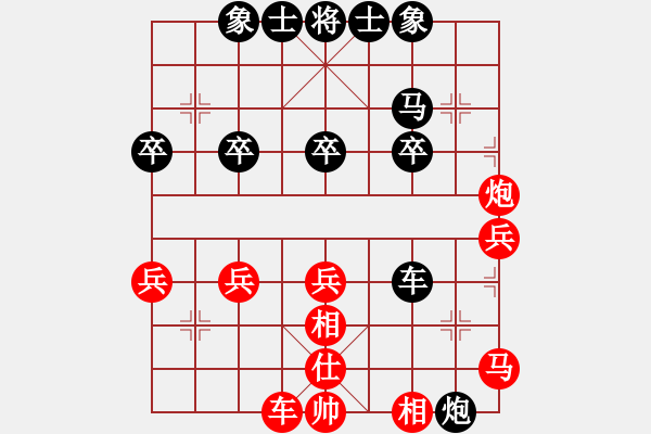 象棋棋譜圖片：神仙魚(6段)-負(fù)-品千里追蹤(6段) - 步數(shù)：40 