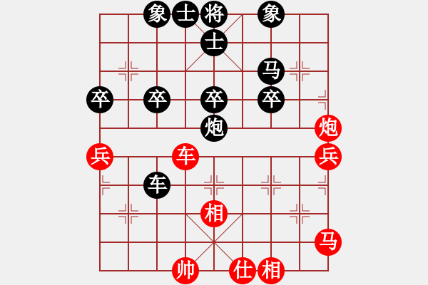 象棋棋譜圖片：神仙魚(6段)-負(fù)-品千里追蹤(6段) - 步數(shù)：50 