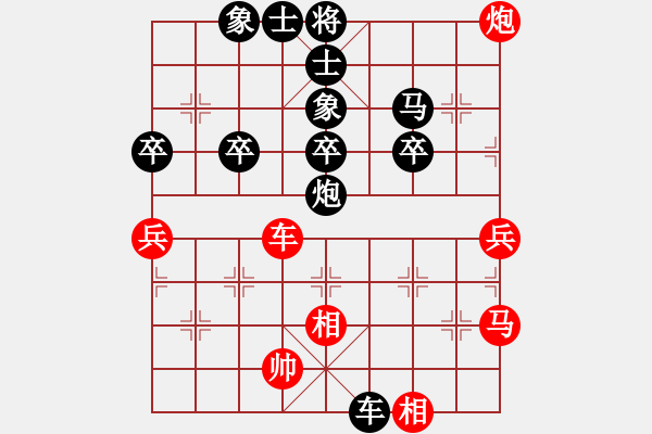 象棋棋譜圖片：神仙魚(6段)-負(fù)-品千里追蹤(6段) - 步數(shù)：60 