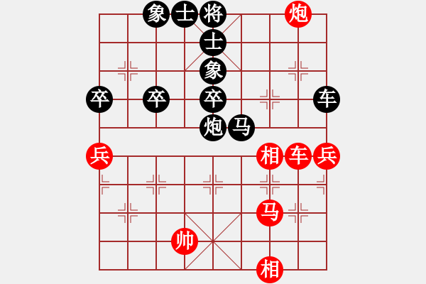 象棋棋譜圖片：神仙魚(6段)-負(fù)-品千里追蹤(6段) - 步數(shù)：70 