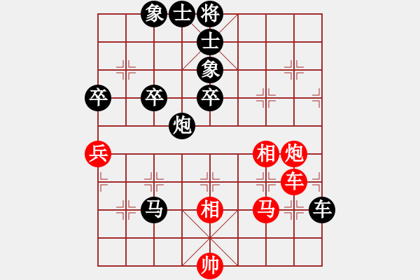 象棋棋譜圖片：神仙魚(6段)-負(fù)-品千里追蹤(6段) - 步數(shù)：80 