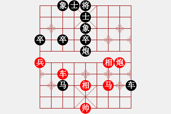 象棋棋譜圖片：神仙魚(6段)-負(fù)-品千里追蹤(6段) - 步數(shù)：82 