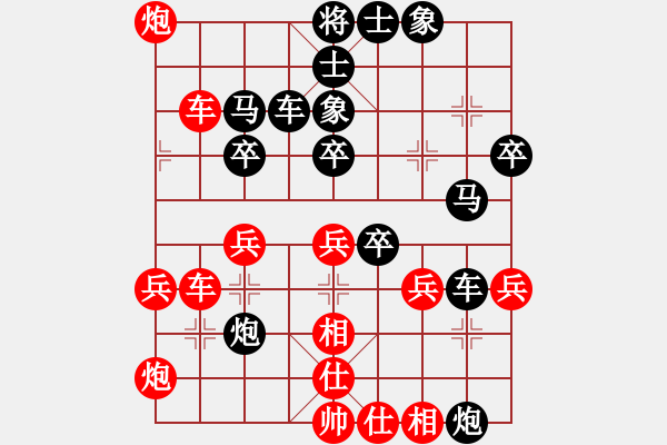 象棋棋譜圖片：吳亞利 先負(fù) 羅遠(yuǎn)正 - 步數(shù)：40 