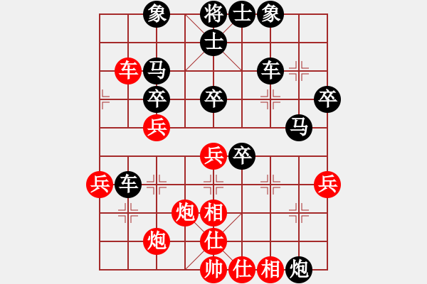 象棋棋譜圖片：吳亞利 先負(fù) 羅遠(yuǎn)正 - 步數(shù)：50 