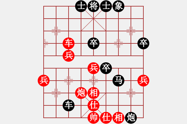 象棋棋譜圖片：吳亞利 先負(fù) 羅遠(yuǎn)正 - 步數(shù)：60 