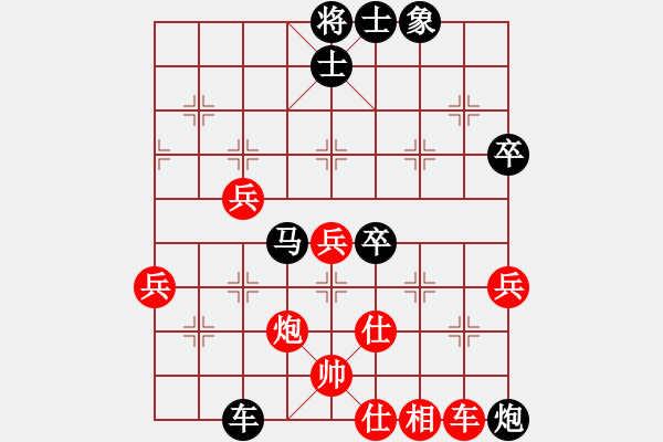 象棋棋譜圖片：吳亞利 先負(fù) 羅遠(yuǎn)正 - 步數(shù)：70 