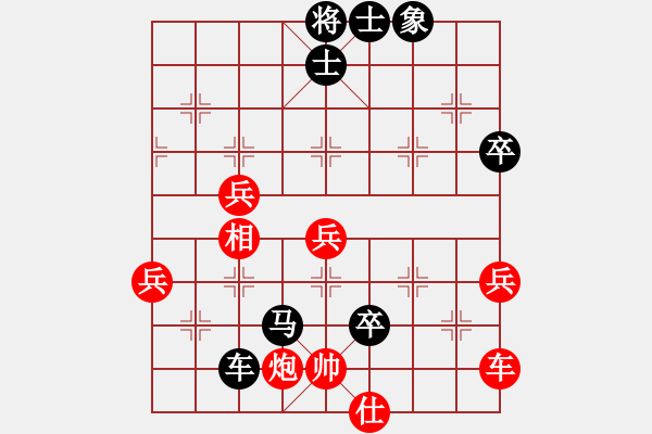 象棋棋譜圖片：吳亞利 先負(fù) 羅遠(yuǎn)正 - 步數(shù)：80 