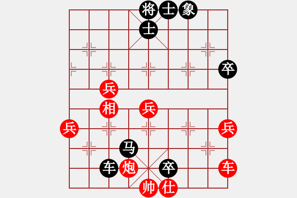 象棋棋譜圖片：吳亞利 先負(fù) 羅遠(yuǎn)正 - 步數(shù)：82 