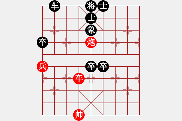 象棋棋譜圖片：象棋巫師大師級(jí)別先和我。第二局 - 步數(shù)：120 