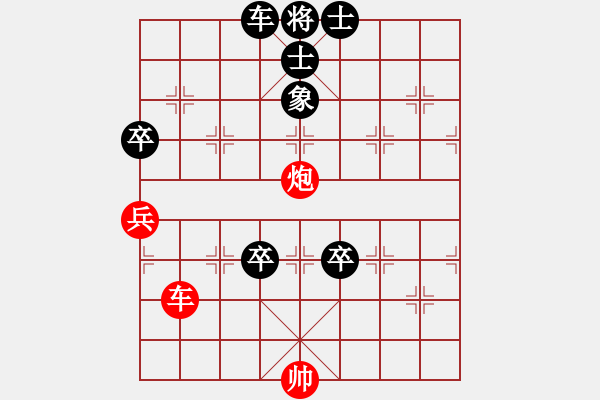 象棋棋譜圖片：象棋巫師大師級(jí)別先和我。第二局 - 步數(shù)：130 