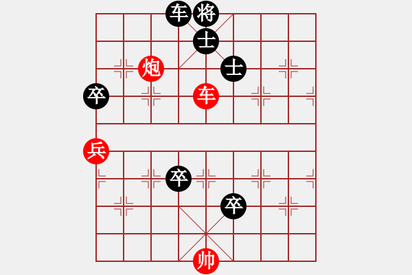 象棋棋譜圖片：象棋巫師大師級(jí)別先和我。第二局 - 步數(shù)：140 