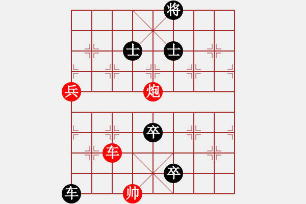 象棋棋譜圖片：象棋巫師大師級(jí)別先和我。第二局 - 步數(shù)：160 