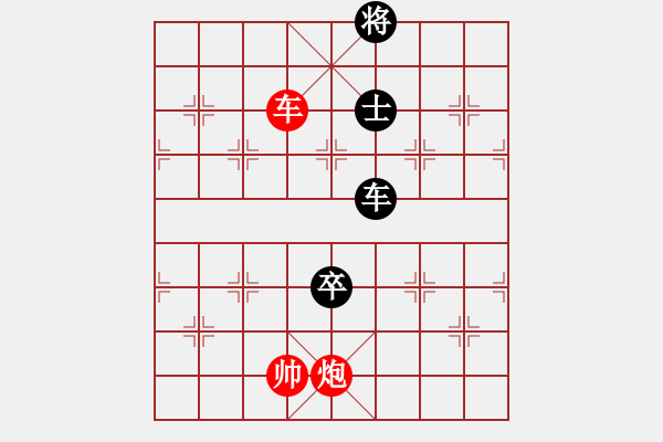 象棋棋譜圖片：象棋巫師大師級(jí)別先和我。第二局 - 步數(shù)：170 