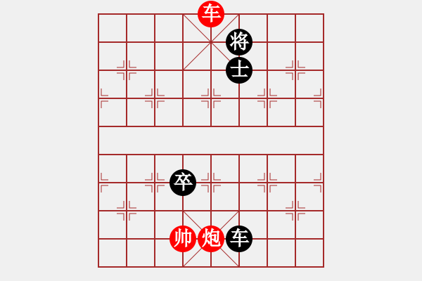 象棋棋譜圖片：象棋巫師大師級(jí)別先和我。第二局 - 步數(shù)：180 