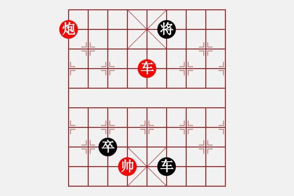 象棋棋譜圖片：象棋巫師大師級(jí)別先和我。第二局 - 步數(shù)：190 