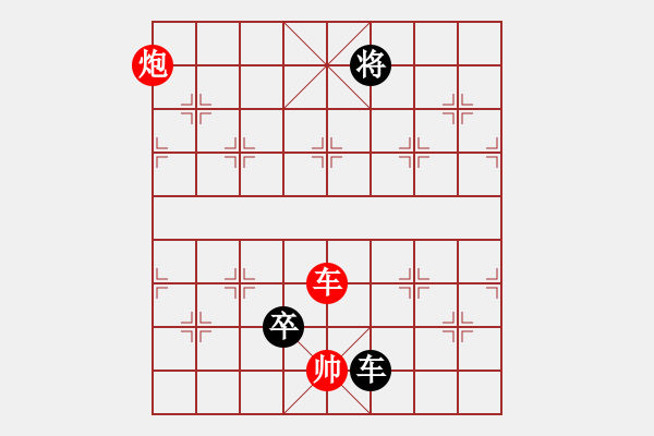 象棋棋譜圖片：象棋巫師大師級(jí)別先和我。第二局 - 步數(shù)：200 