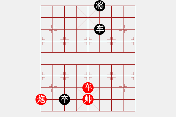 象棋棋譜圖片：象棋巫師大師級(jí)別先和我。第二局 - 步數(shù)：210 