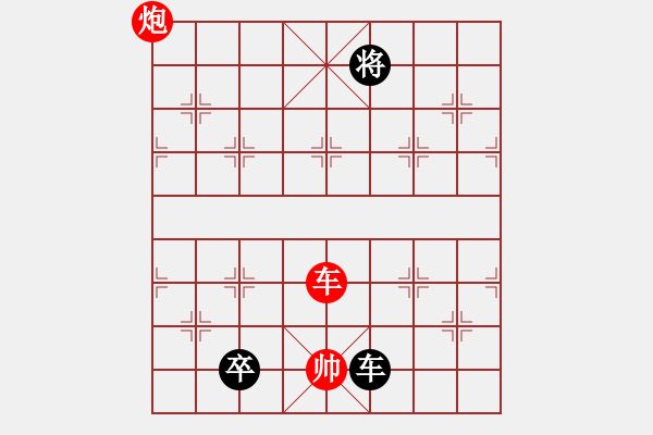 象棋棋譜圖片：象棋巫師大師級(jí)別先和我。第二局 - 步數(shù)：220 